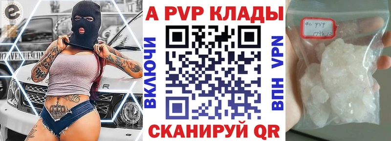 A-PVP крисы CK  Новозыбков 