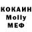 Экстази Philipp Plein Derek Moll