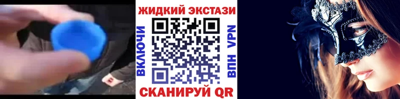 Бутират бутандиол купить наркотик Новозыбков