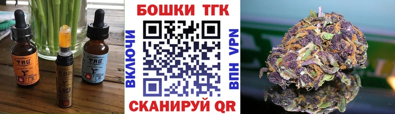 blacksprut ТОР  закладка  Новозыбков  Печенье с ТГК марихуана 