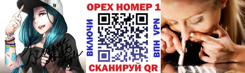 Cocaine Fish Scale Новозыбков