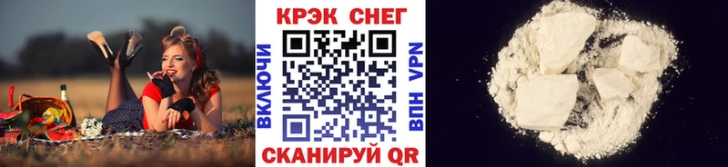 COCAIN FishScale  Новозыбков 
