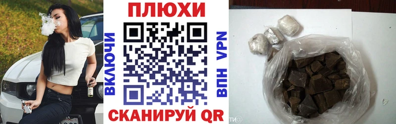 как найти наркотики  Новозыбков  Гашиш Ice-O-Lator 