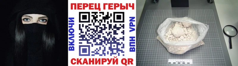 Героин хмурый kraken как зайти Новозыбков