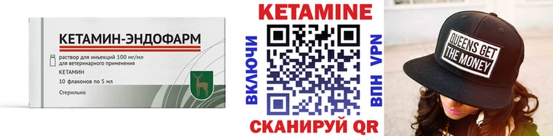 КЕТАМИН VHQ  хочу   сайты даркнета как зайти  Новозыбков 