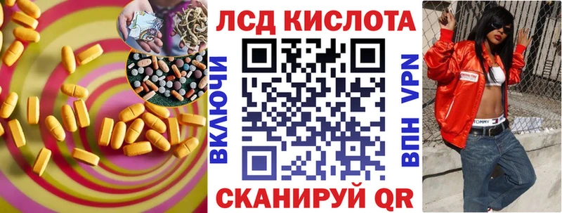 Лсд 25 экстази ecstasy Новозыбков
