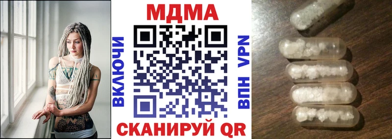 МДМА crystal  Новозыбков 