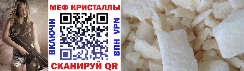 закладки  блэк спрут как войти  МЕФ мука  Новозыбков 