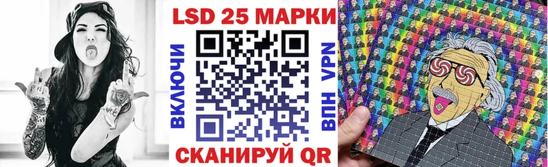 Наркотические марки 1,5мг Новозыбков