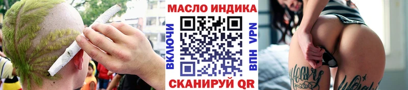 ссылка на мегу как войти Новозыбков ТГК вейп с тгк