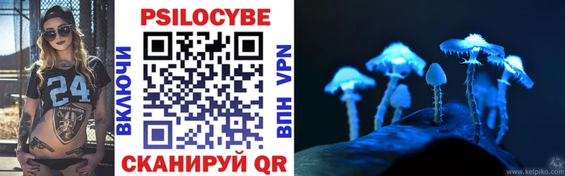 Псилоцибиновые грибы MAGIC MUSHROOMS  Новозыбков 